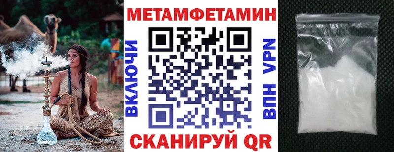 где продают наркотики Арамиль АМФЕТАМИН 97%