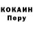 COCAIN VHQ Andriy Burko