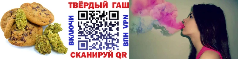 Печенье с ТГК конопля ссылка на мегу сайт Арамиль закладка