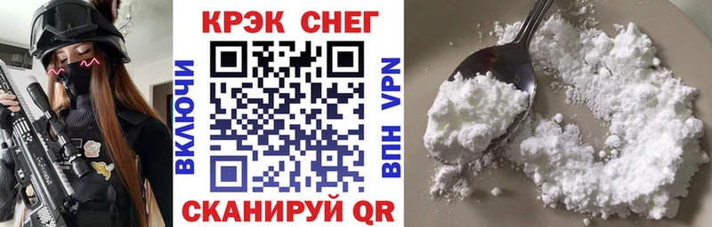 Cocaine 98%  купить наркотик  Арамиль 