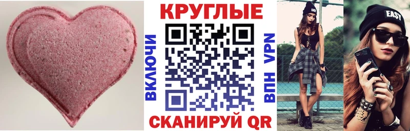 Экстази Cube  закладки  OMG вход  Арамиль 