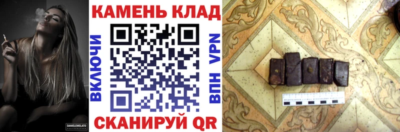 ГАШИШ ice o lator Арамиль