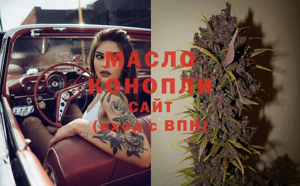 меф VHQ Алексин