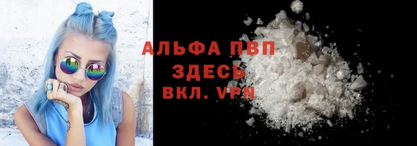 меф VHQ Алексин