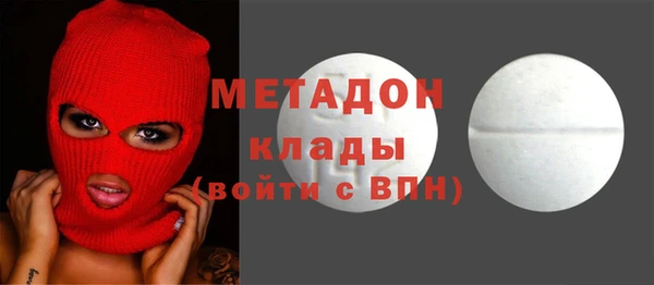 меф VHQ Алексин