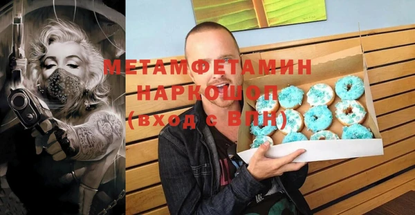 меф VHQ Алексин