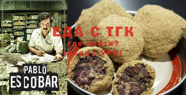 меф VHQ Алексин
