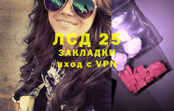 меф VHQ Алексин