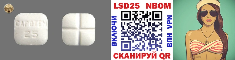 кракен как войти  наркотики  Арамиль  Лсд 25 экстази ecstasy 