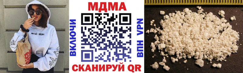 kraken ONION  Арамиль  MDMA кристаллы 