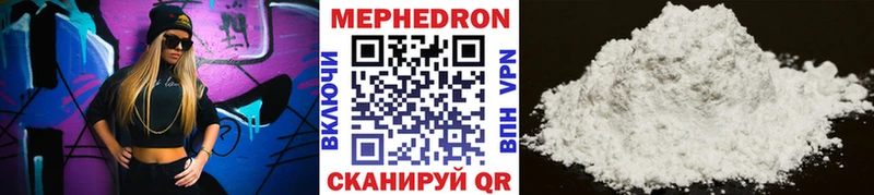 Меф мяу мяу  omg сайт  Арамиль  хочу наркоту 