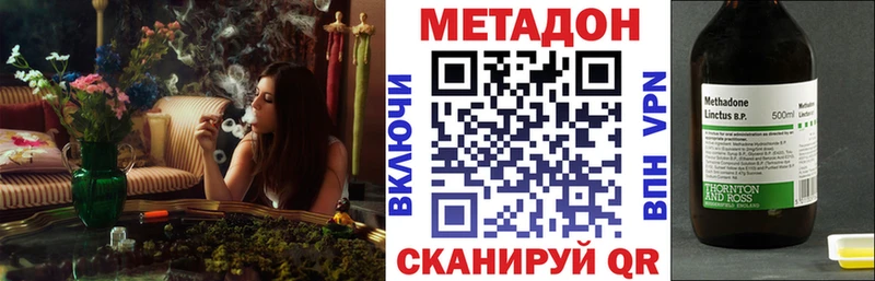 где купить наркотик Арамиль МЕТАДОН methadone