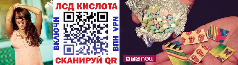 цены наркотик  Арамиль  ссылка на мегу ССЫЛКА  Марки 25I-NBOMe 1,8мг 