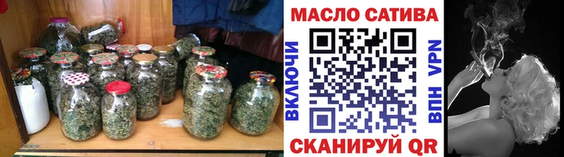 ТГК THC oil как найти закладки Арамиль